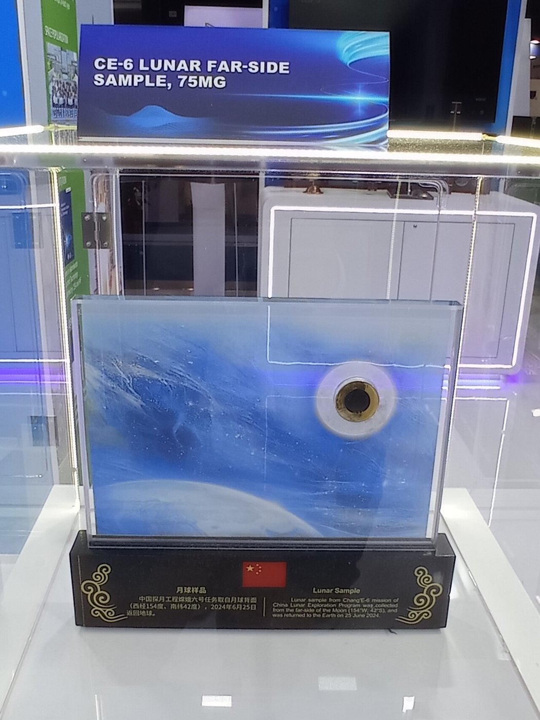 Chang’e 6 lunar samples on display