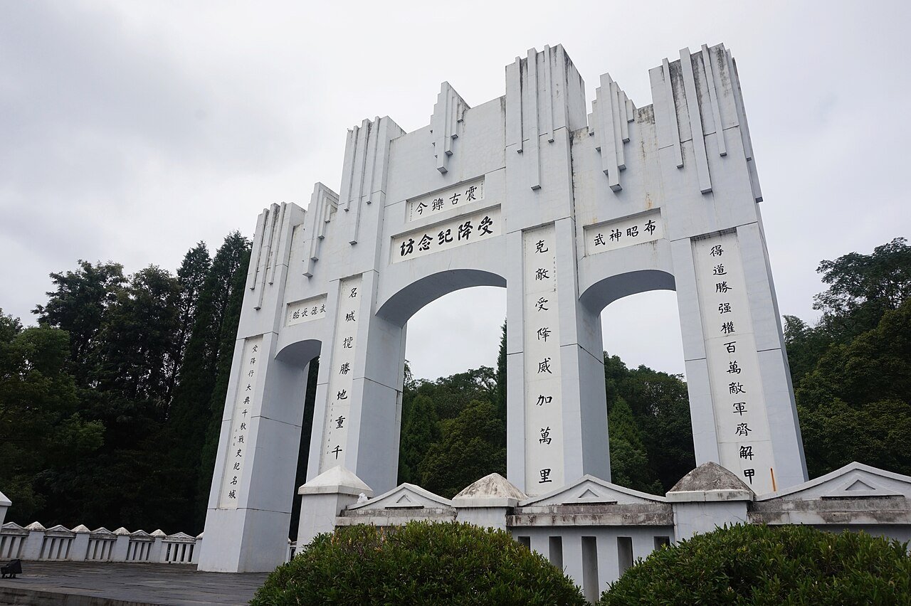 The surrender memorial arch at Zhijiang