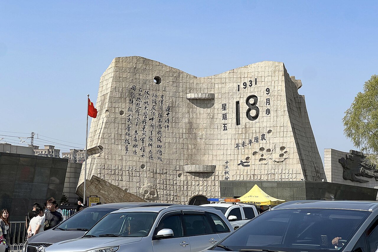 The September 18 Incident memorial museum