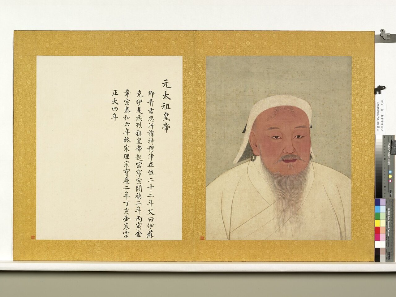 An album opening with a bearded ruler’s portrait on the right and a Chinese inscription on the left.