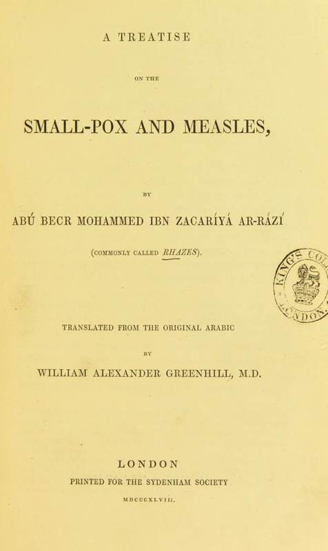Title page of the 1848 English edition of the treatise on smallpox and measles.