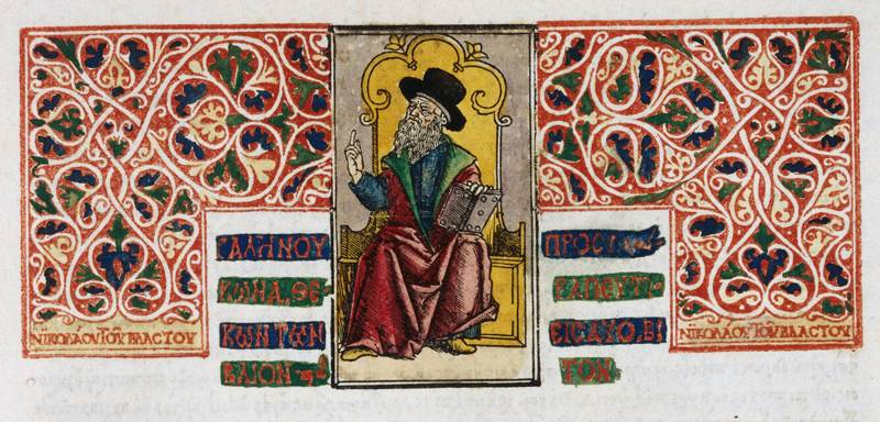 Historical woodcut portrait of Galen seated with a book.