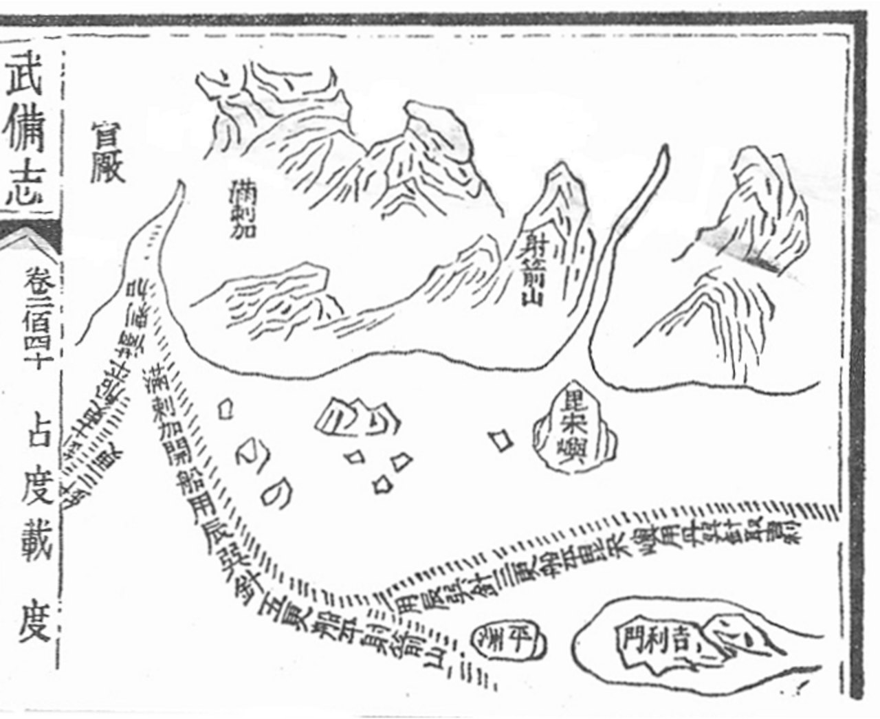 A Chinese woodblock coastal chart with place names and route lines.